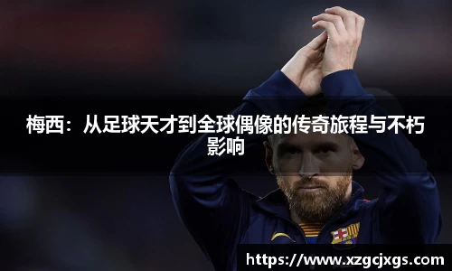 九游(NINE GAME)体育··官方网站-九游连接体育未来