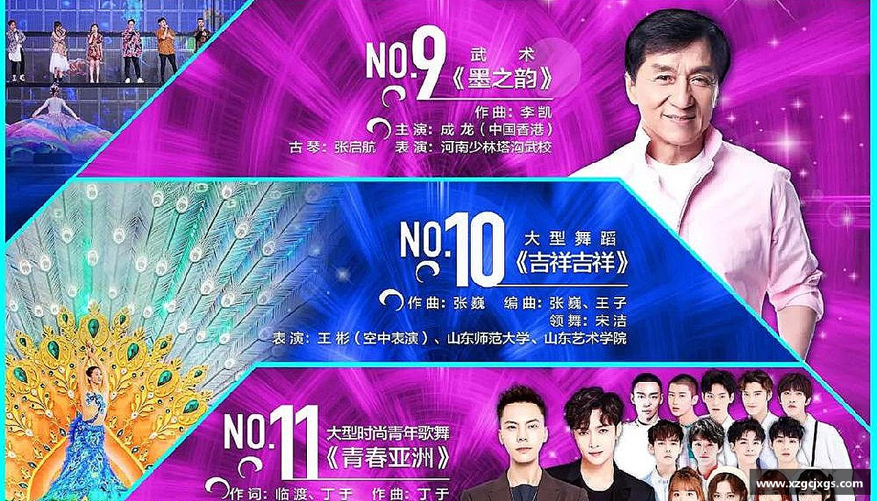 九游(NINE GAME)体育··官方网站-九游连接体育未来拼尽全力，超越自我！